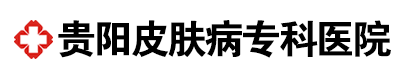 璐甸槼鐨偆鐥呬笓绉戝尰闄